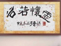 虚怀若谷的意思是什么 简单解释这个成语的含义