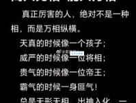 “八面见光”是什么意思？揭秘其背后的含义和技巧