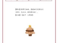 可有可无什么意思？可有可无四字成语意思解释、出处