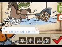 「成语故事」一龙一猪