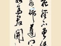 花径不曾缘客扫，蓬门今始为君开。