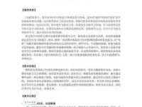 教学相长的意思你知道吗 看完这篇就懂了