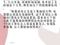 蜀犬吠日是什么意思为什么会有这样的说法呢