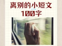 金风玉露是什么意思？一篇文章带你了解它的出处和含义！