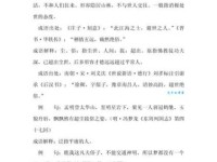 彻底弄懂沉疴难起是什么意思？包含例句和详细解释