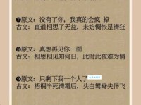 相思相见知何日？此时此夜难为情！