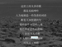 无病神吟什么意思为什么大家都在说这个词