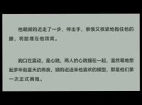 迫不及待的及原来这样解释 看完就懂了