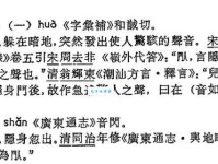 汉字“抡”的读音、意思、用法、释义、造句