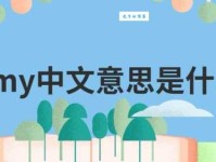 amy是什么意思中文 一分钟了解这个名字的由来