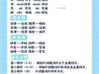 藏组词 解答藏组词有哪些与藏书的藏组词怎么组！