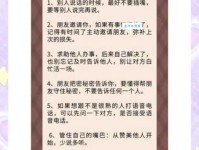 地久天长的意思解析，这种情感表达方式你一定要懂