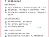 脱颖而出的意思解析如何在人群中更显眼