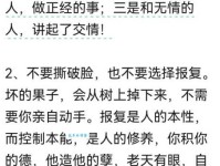 长生不老造句怎么写？教你轻松写出好句子！