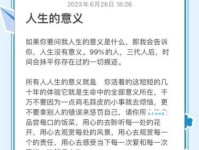 率性任意的意思在生活中如何体现出来