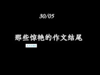 荆棘丛生的意思