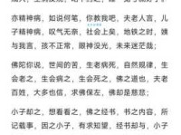 释弥光简介：了解这位诗僧的传奇一生与诗词全集