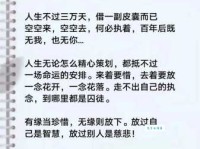 忆苦思甜什么意思 从过去看现在学会珍惜当下
