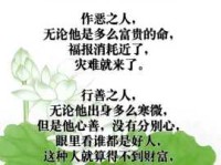 善气迎人是什么意思 看完你就明白了