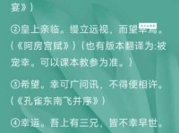 三生有幸是什么意思 这个成语的用法和例句分享