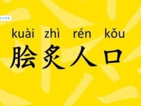 脍炙人口的意思