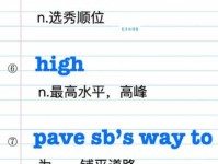 fable是什么意思_fable的中文翻译