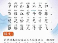 晚春的意思是什么？暮春、残春又该如何理解？