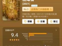 忸怩不安什么意思：内心世界的真实写照