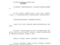 让生活充满阳光的句子说说心情短语(怎样才能拥有积极乐观的心情呢)