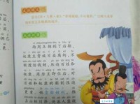 不可救药是什么意思及例句？深度解析成语用法