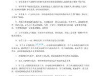 妙语连珠的意思解释、造句、出处典故、成语接龙