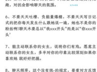 惹人喜爱的意思大揭秘 原来这样做最讨喜