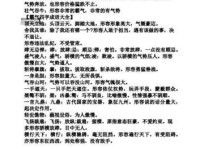 低回婉转的意思(还是形容乐曲的回环变化)