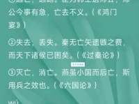 汉字“尸”的读音、意思、用法、释义、造句