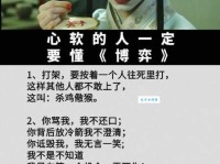 心软的神是什么意思 为什么说心软的人像神一样