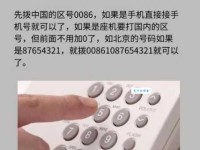 言过其实：含义解析与文化典故