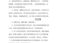 致敬白衣天使的句子(他们值得我们所有的敬佩和赞美)