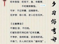 亡在旦夕是什么意思生活中哪些情况可以用到