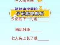 春秋两字猜一成语：无冬无夏，详细释义