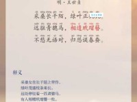 天低吴楚，眼空无物