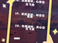 轻飞曼舞是啥？这篇文章告诉你它的含义和用法！