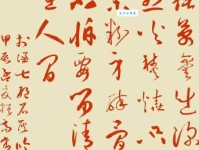 粉骨碎身全不怕，要留清白在人间。