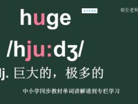 BIG是什么意思的缩写？一分钟带你了解它的含义！