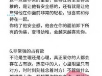 色迷心窍的意思解释 原来古人早就告诫过我们