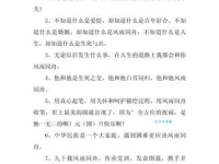 风雨同舟是什么意思 简单解释这个成语的含义