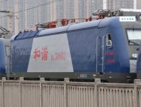 患难与共意思解释及典故