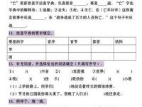 怨恨近义词大全及例句：帮你精准表达情绪