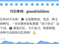 grand是什么意思？法语grand的中文翻译