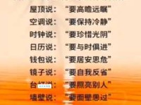 想知道高瞻远瞩是什么意思吗？这里有最全面的解释和例句