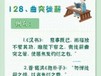 曲突徙薪什么意思原来古人防火这么聪明